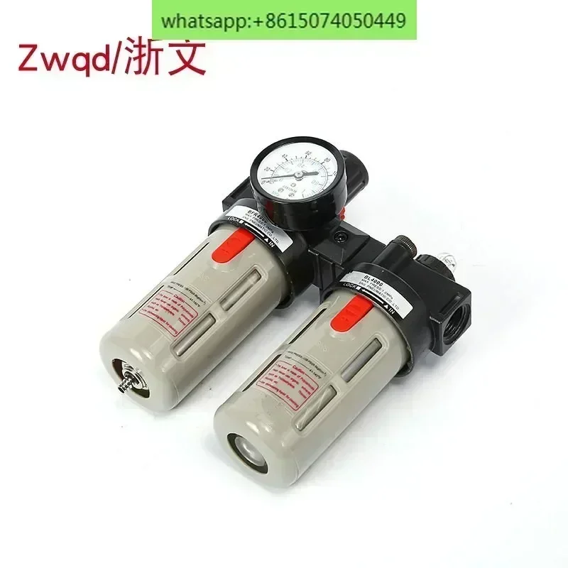 Two-piece filter vacuum pressure regulation oil-water separation two-piece BFC-4000 BFR-4000 + BL-4000