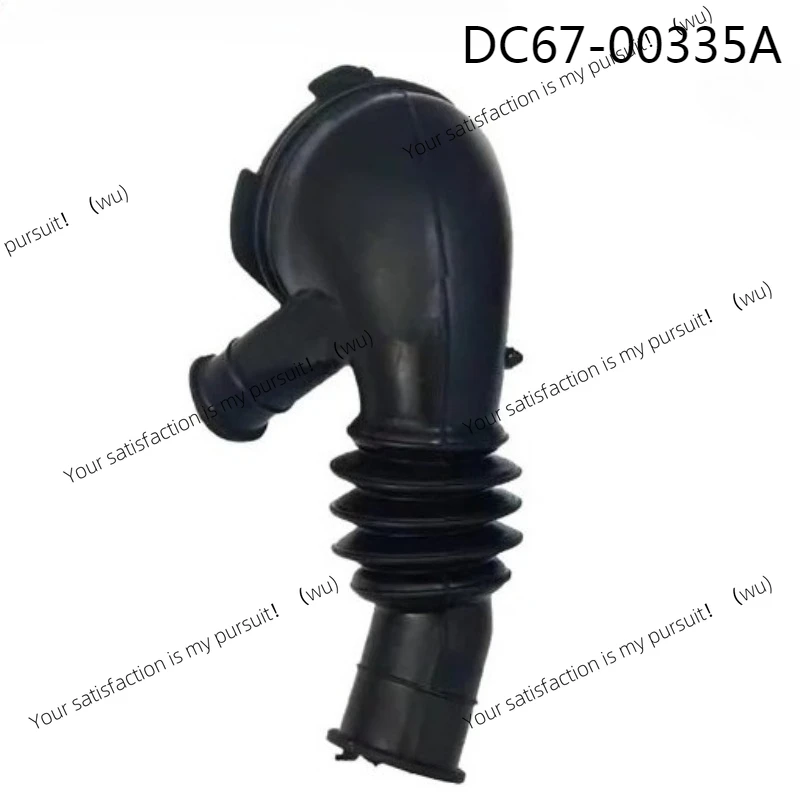 1Pcs DC67-00335A Washing machine drain parts, suitable for replacing rubber in the inner inlet pipe of Samsung drain hose