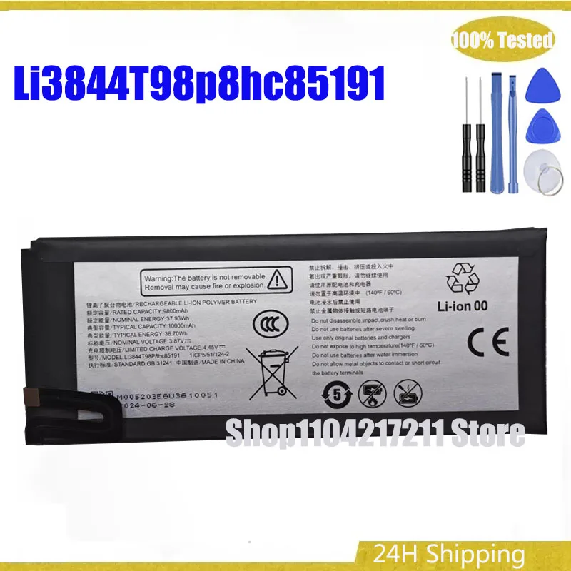 10000mAh Battery For ZTE MU5120 U50Pro U50S MU5120 Li3844T98p8hc85191 Batteries