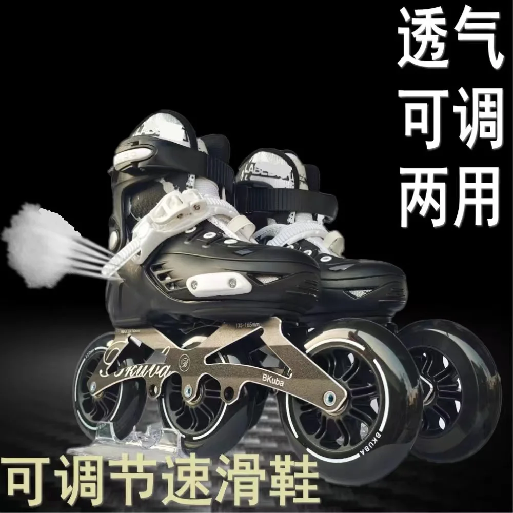 Professional Beginner Roller Skates for Adult and Kids, Speed Racing, Inline Skating, Adjustable Size, 3 Rounds, 4 PU Wheels