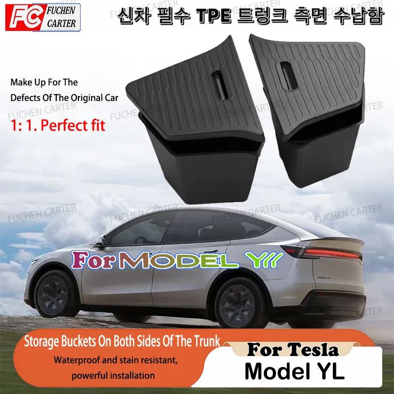 For Tesla New Model YL Launch 2026 Trunk Storage Bins Rear Trunk Organizer Trunk Side Storage Box Model YL Travel Accessories