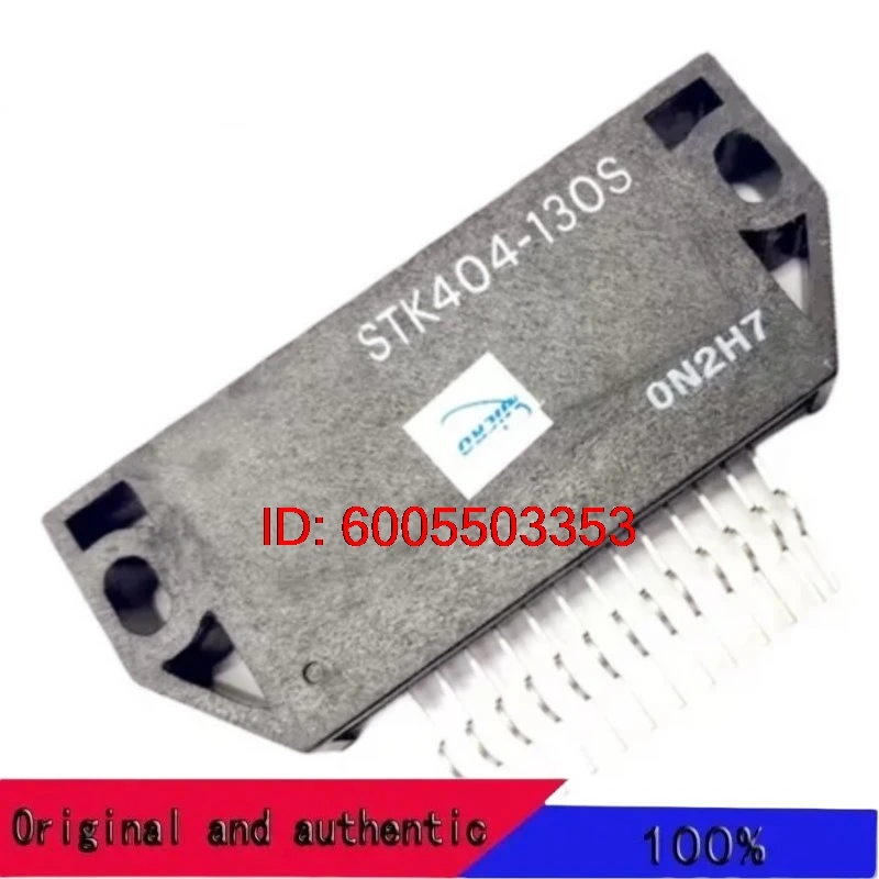 STK404-130S STK404 Audio Drive Module 100% New IC CHIP