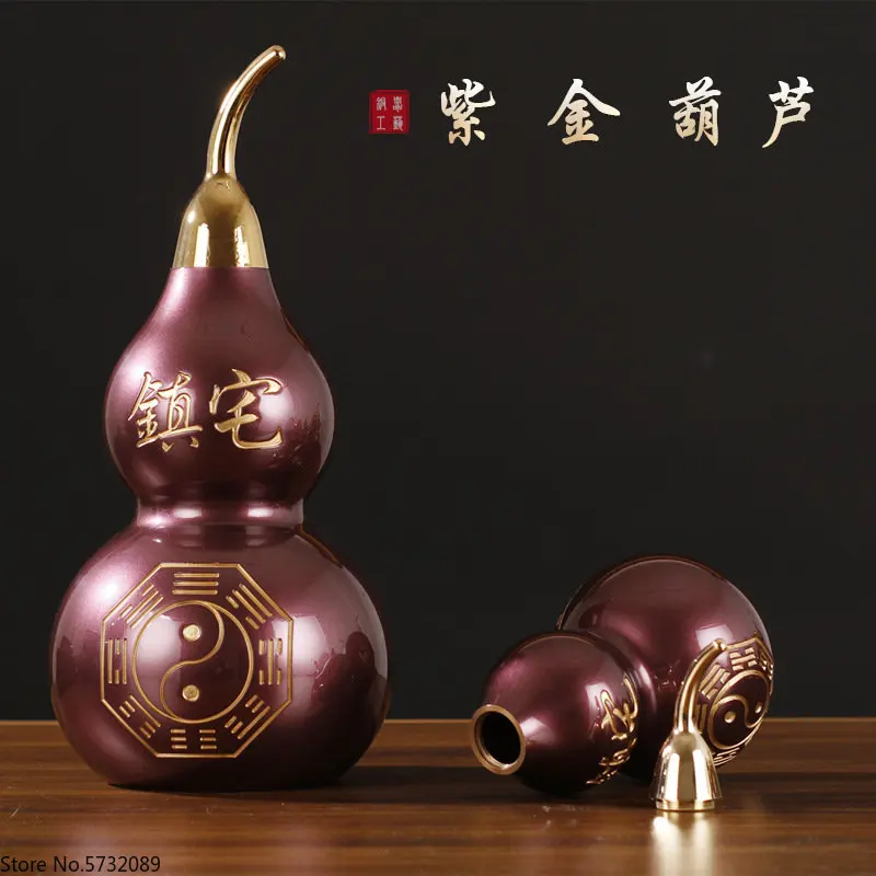 Purple Gold Bagua Gourd Copper Gourd Smooth Face Gourd Opening Decoration Crafts Decoration