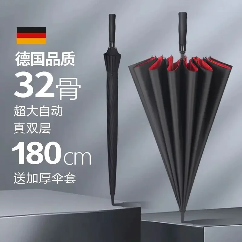 16-bone 180CM Extra-large Umbrella Long Handle Automatic Double-layer Wind-resistant Reinforcement Special for Heavy Rain