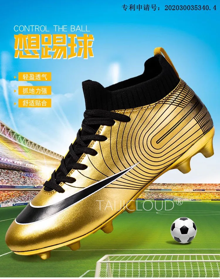 Cristiano Ronaldo High Top Football Shoes, Male and Female Students, AG Long and Short Broken TF Nails, Children\'s Messi, New