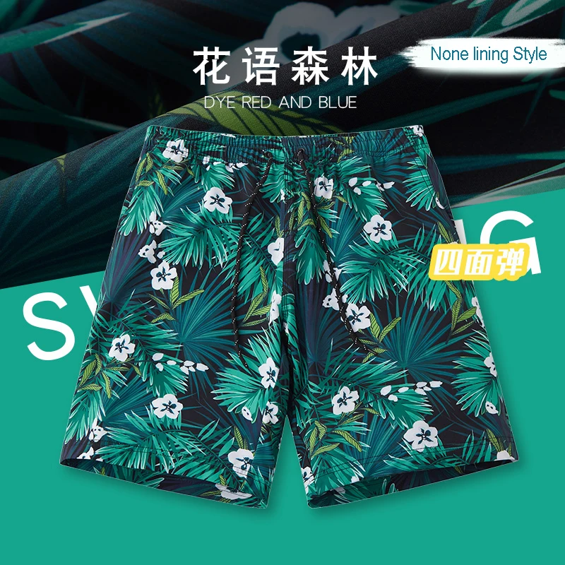 

Men's Swim sports Shorts Summer Sublimation Colorful Swimwear Man Swimsuit Swimming Trunks Sexy Beach Shorts