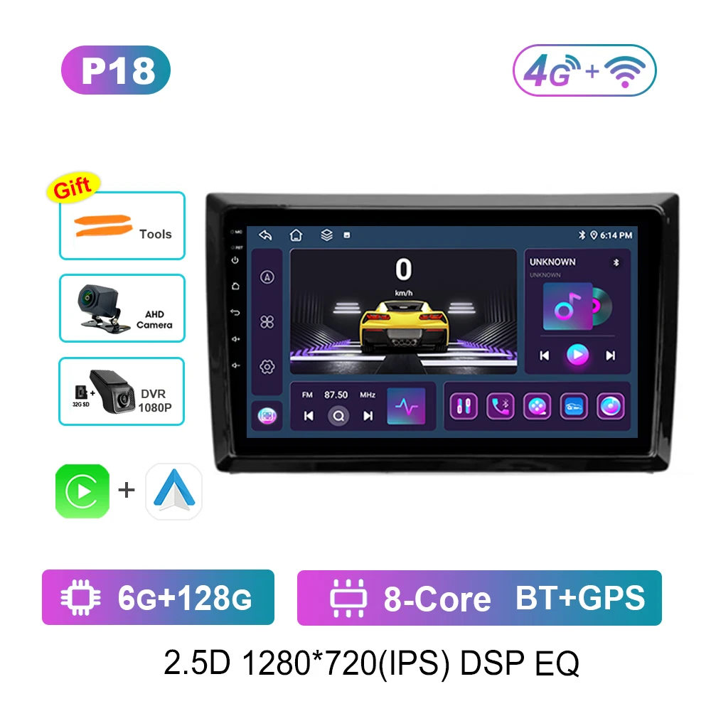 Variant: P18 6G 128G DVR