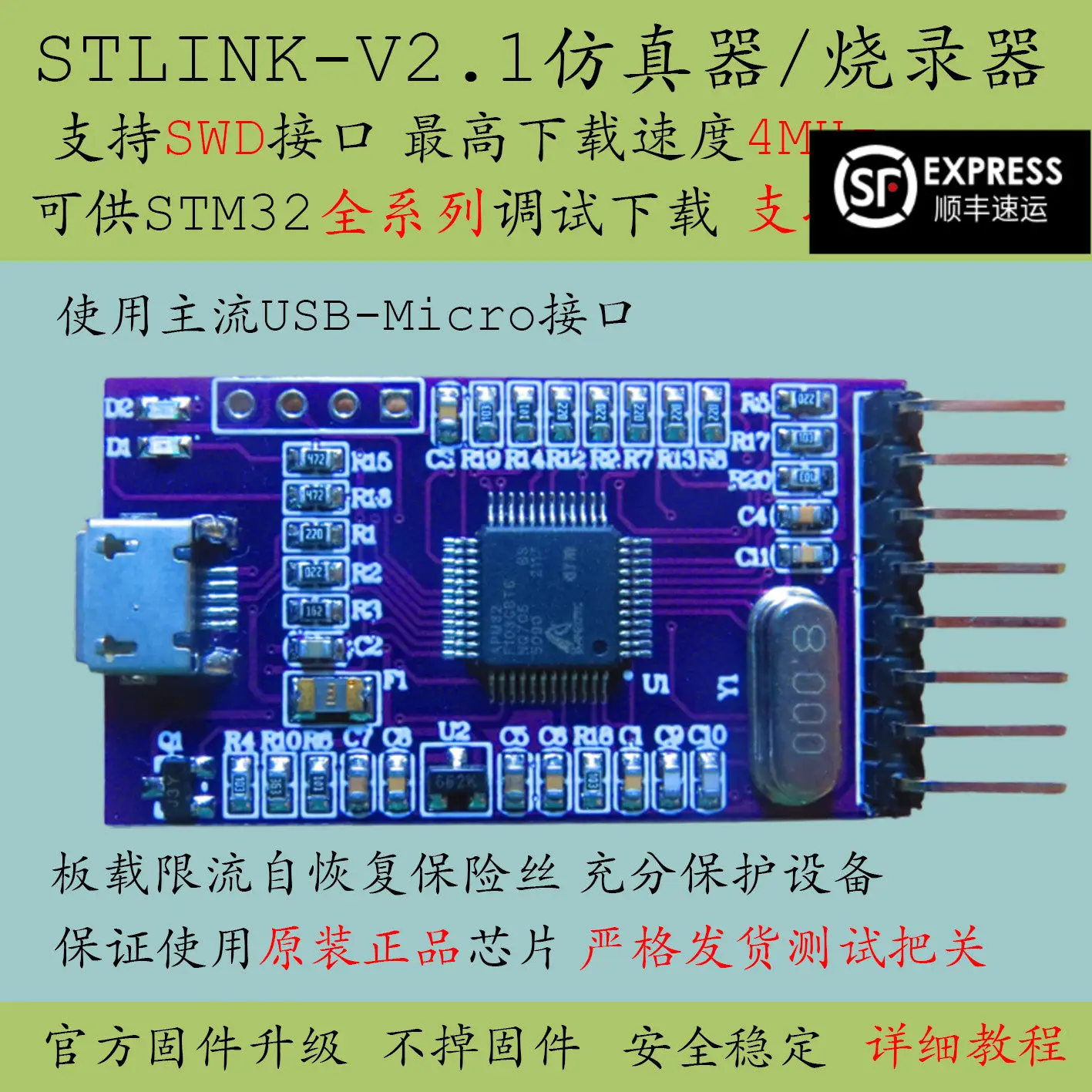 STM32 debugger emulator KEIL5 virtual serial port STLINK emulation ST LINK V2.1 firmware