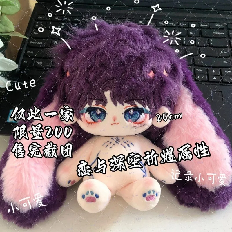 

Anime Game Love and Deepspace Cosplay 20cm Rafayel Plush Soft Adorable Rubber Band Ear Embroidery Doll Toy Plush Collect Gift