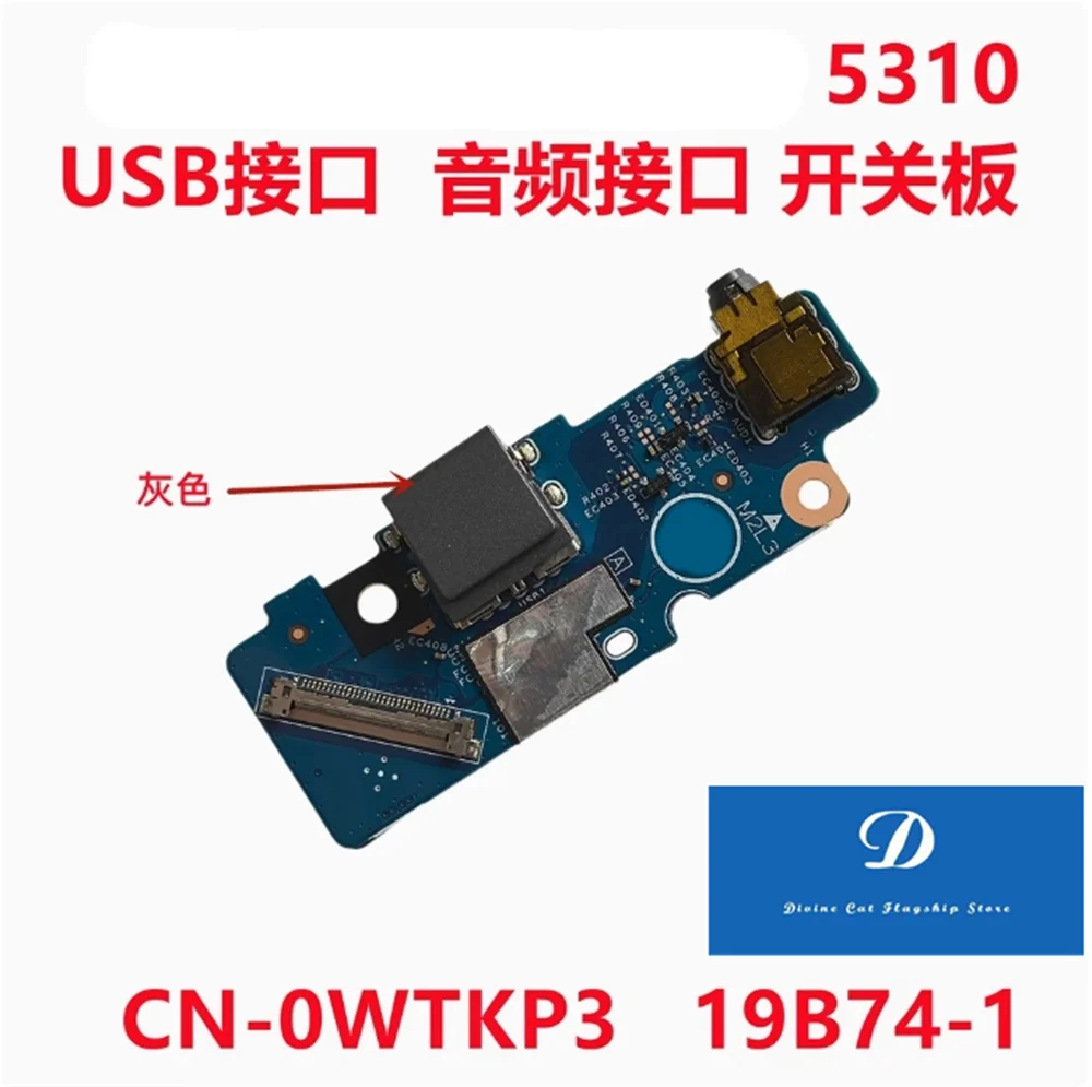 

FOR Dell Inspiron 5310 V5310 19B74-1 0WTKP3 USB Switch Board