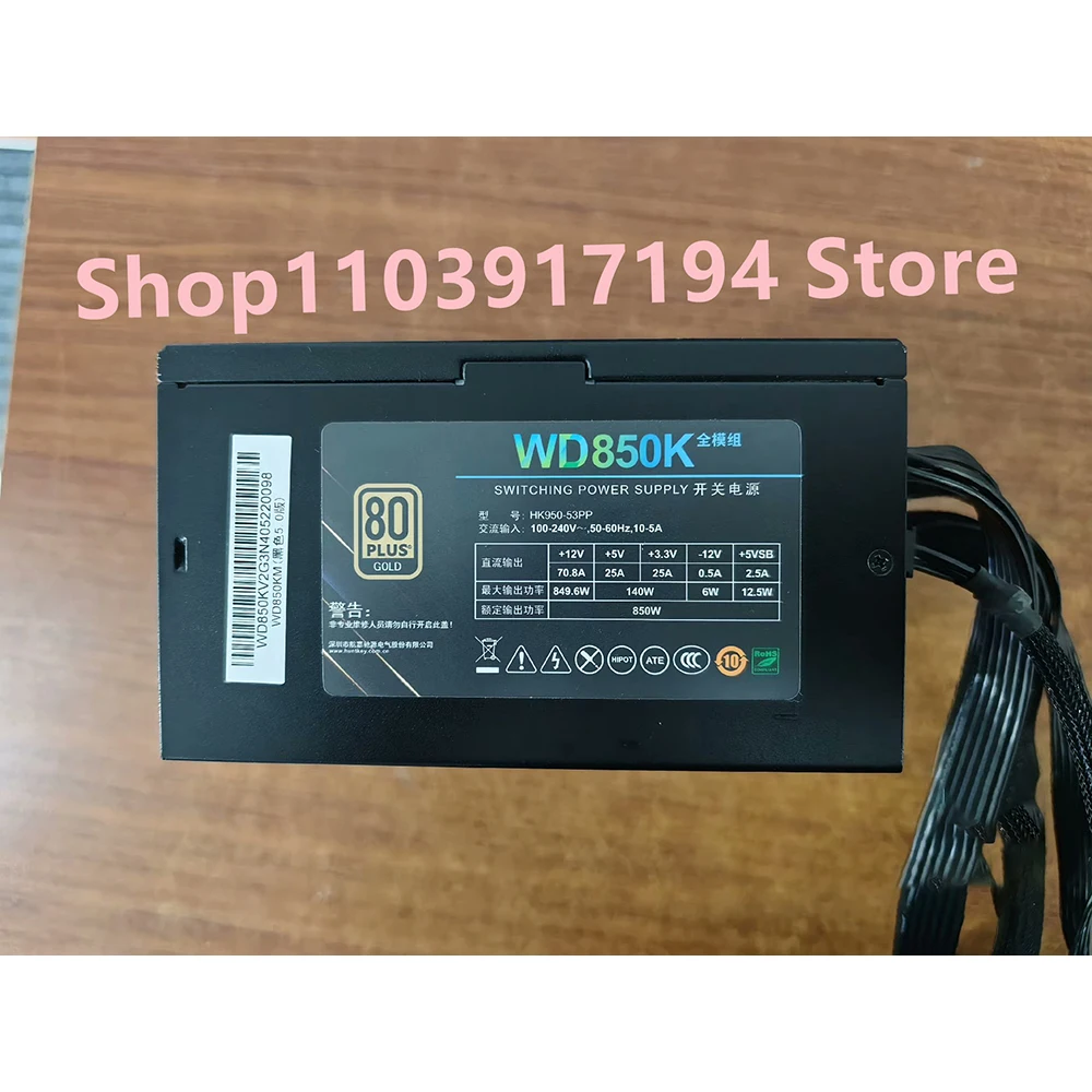 FOR  Huntkey WD850K 850W Gold medal full module computer Power supply  PCie5.0