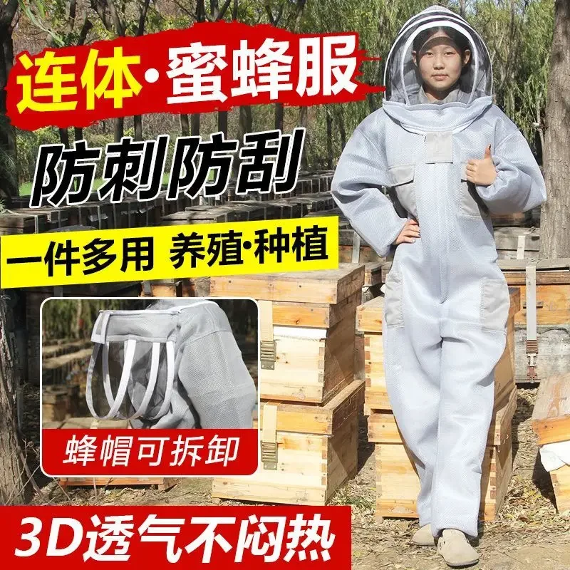 A Bee Anti-bee Clothes Breathable 3D Air Cotton Thickened Mesh One-piece Anti-bee Clothes Anti-sting Honey Beekeeping Full Set