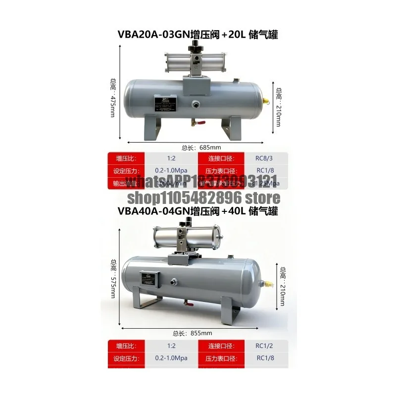 Pneumatic booster valve Gas booster pump Air compression booster Air storage tank cylinder