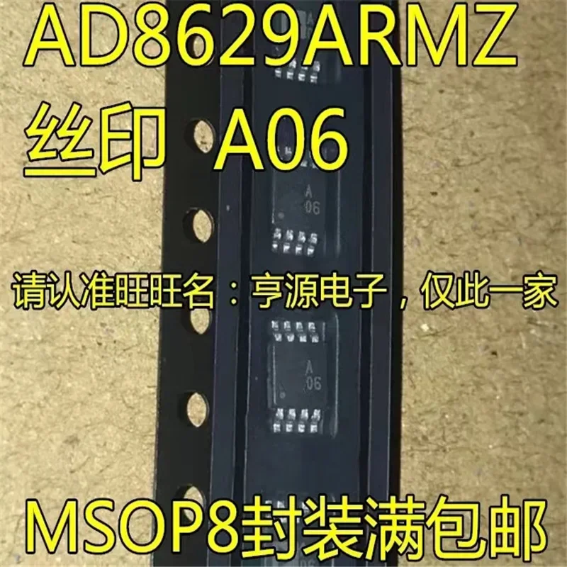 AD8629ARMZ AD8629ARM A06 MSOP-8, 1-10 개