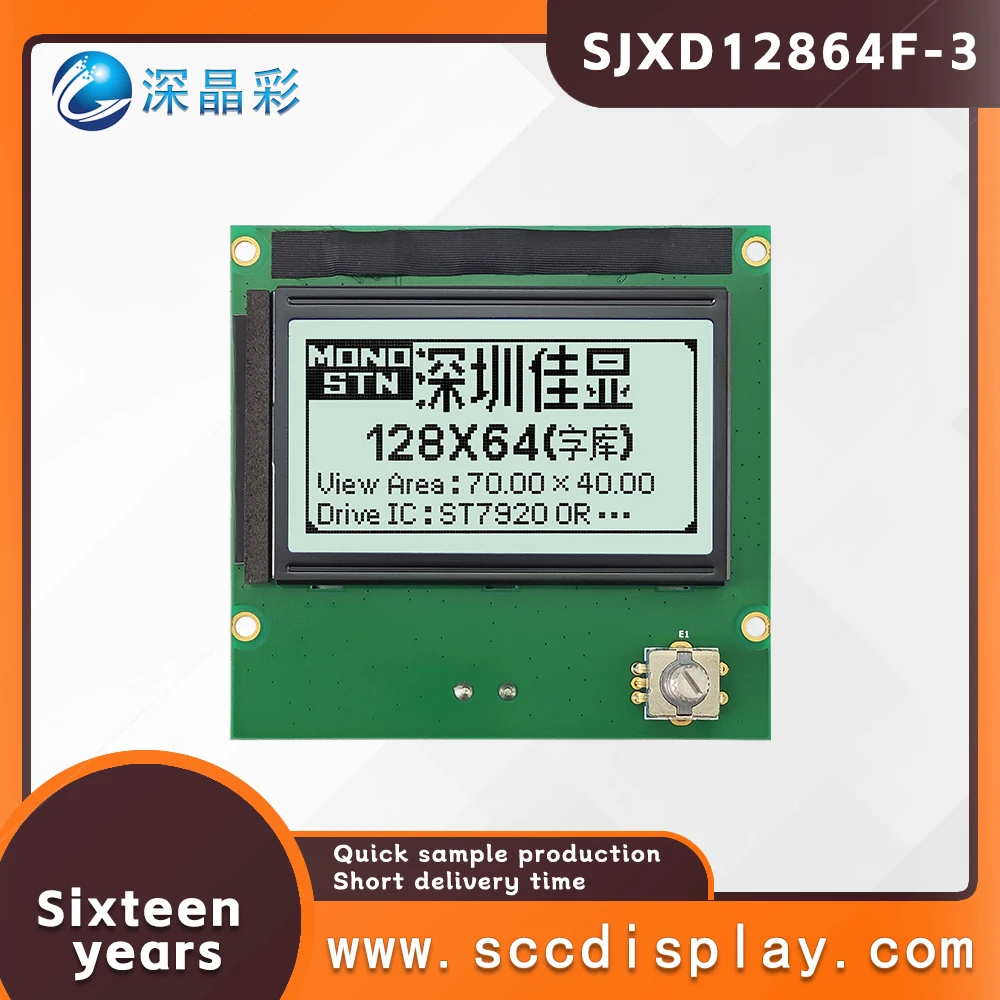 Hochwertiger SJXD12864F-3 FSTN positiver LCD-Bildschirm mit Knopf, chinesische Zeichenbibliothek, Punktmatrix, LCM-Anzeigemodul ST7920
