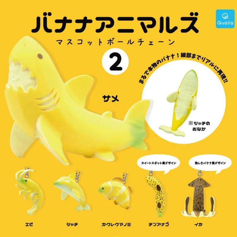 

QUALIA Kawaii Gashapon Keychain Anime Marine Organism Banana Shark Lobster Dolphin Octop Capsule Toy Gift