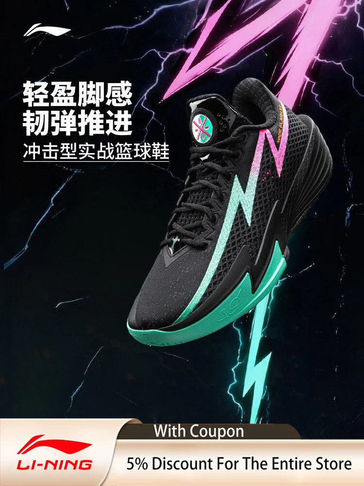 LI NING SHANDIAN2 Wade Men's New Lightweight High-Rebound Durable Professional Game Shock-Absorbing Basketball Shoes