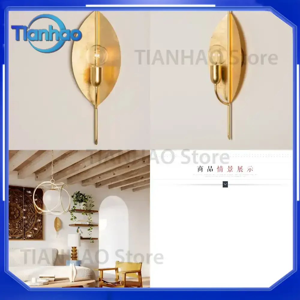 American Minimalist Decorative Wall Lamp for Creative Gold Foil Antique Bedroom Bedside Living Room Background Wall