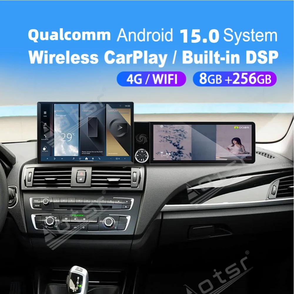 25.4“ Android For BMW 1 2 Series F20 F21 2012~2017 Car Multimedia Automotive Carplay Auto GPS Navigat Car Radio Stereo Head Unit