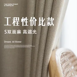 (3) Customized New Style Light Luxury Full Blackout Curtains Double-sided Solid Color Splicing Home Curtains