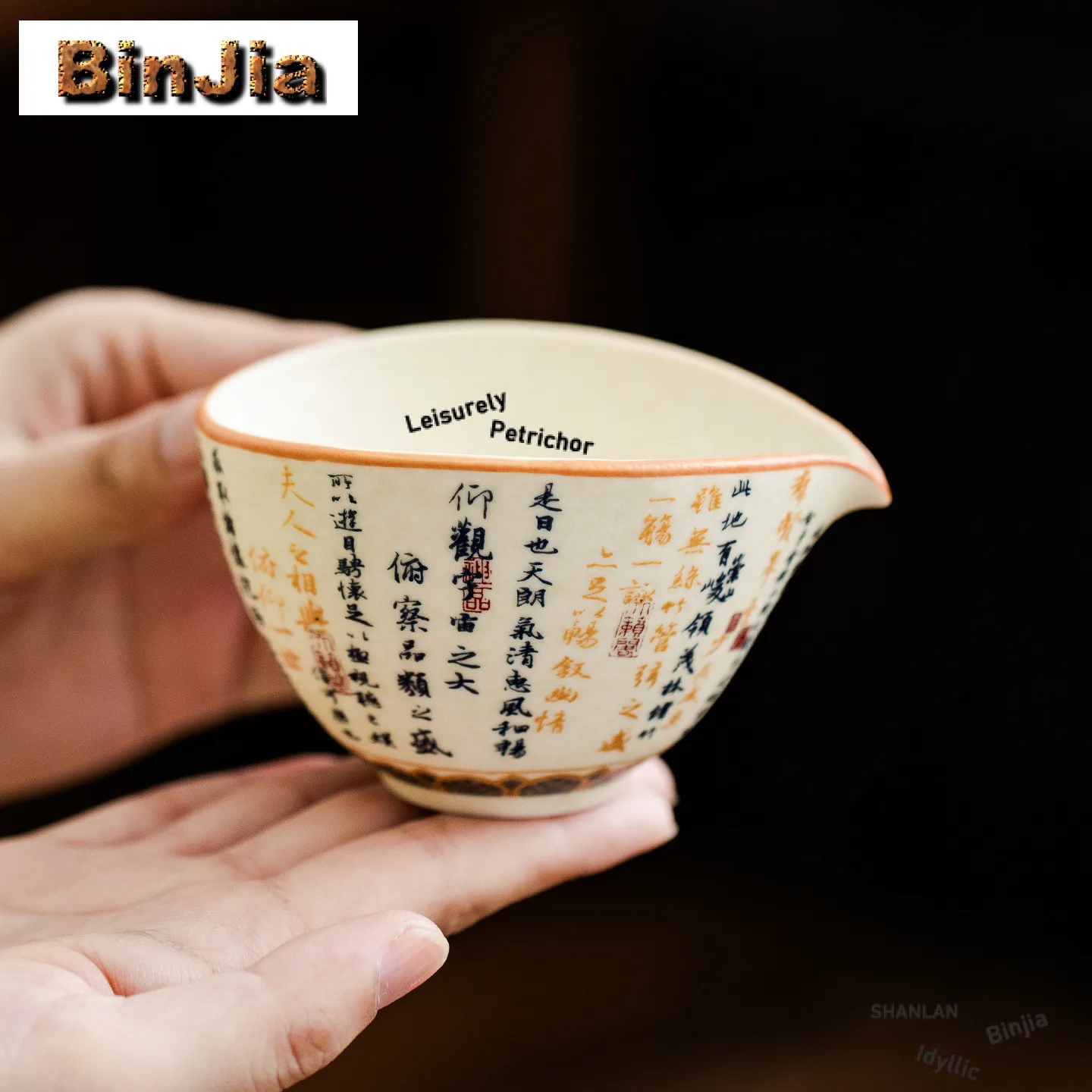 123ml Handwritten Poems Tea Pitcher Divide Tea Fair Cup Cha Hai Dispenser Household Justice Cup Fair Mug Drinkware Supplies