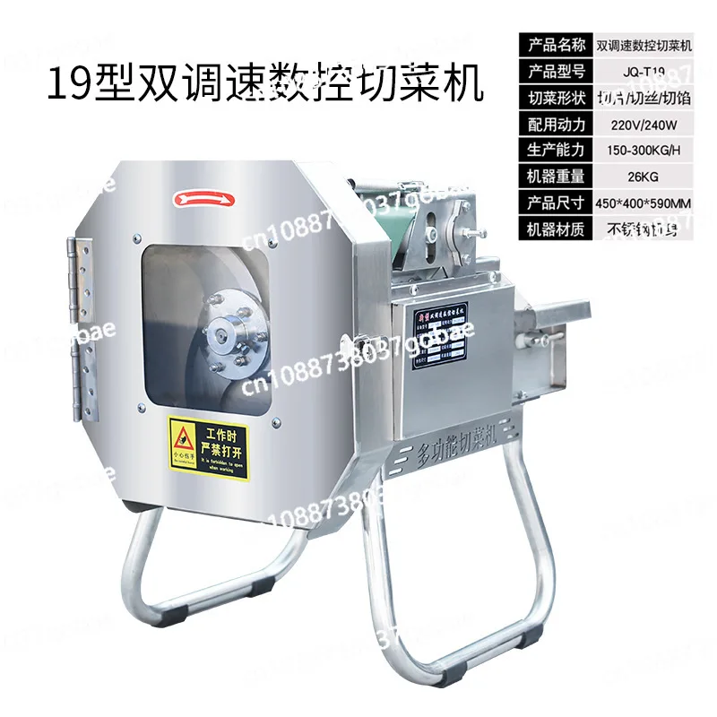 Vegetable cutter Commercial chives scallion pepper cutter