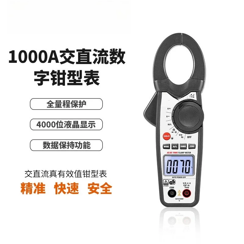 1000A AC and DC True RMS Power Digital Clamp Meter DT-3348