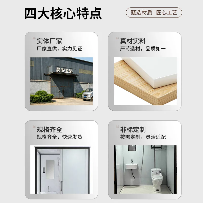 Integral shower room plate prefabricated hotel B & B school dormitory renovation bathroom