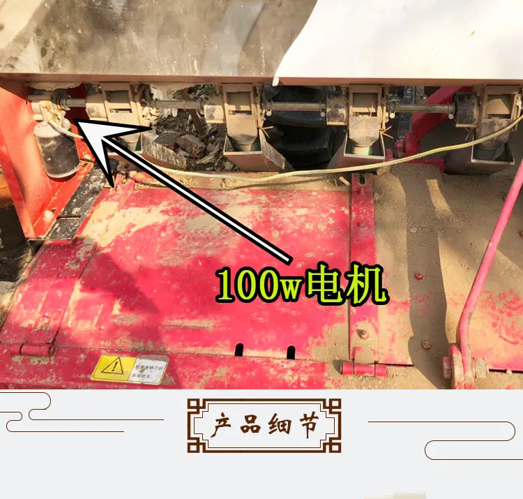 12V 24V 100W16 20 hexagonal, rotary tiller, fertilizer applicator, electric sowing, fertilizer applicator motor