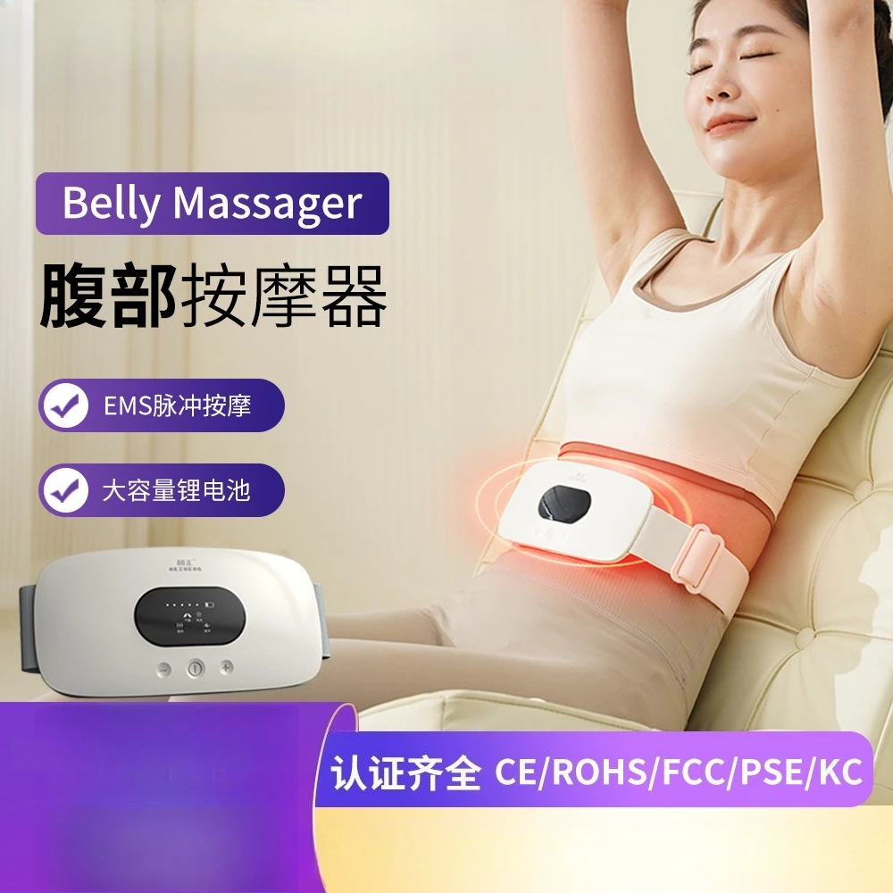 

Electric abdominal massager, hot compress, waist, belly, abdominal kneading instrument, airbag pulse abdominal kneading massager