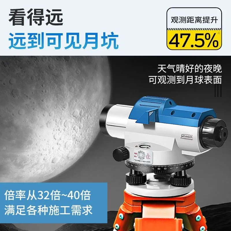 32/40 Times Automatic Leveling Laser Level High-precision Outdoor Level Engineering Measurement Level Full Set