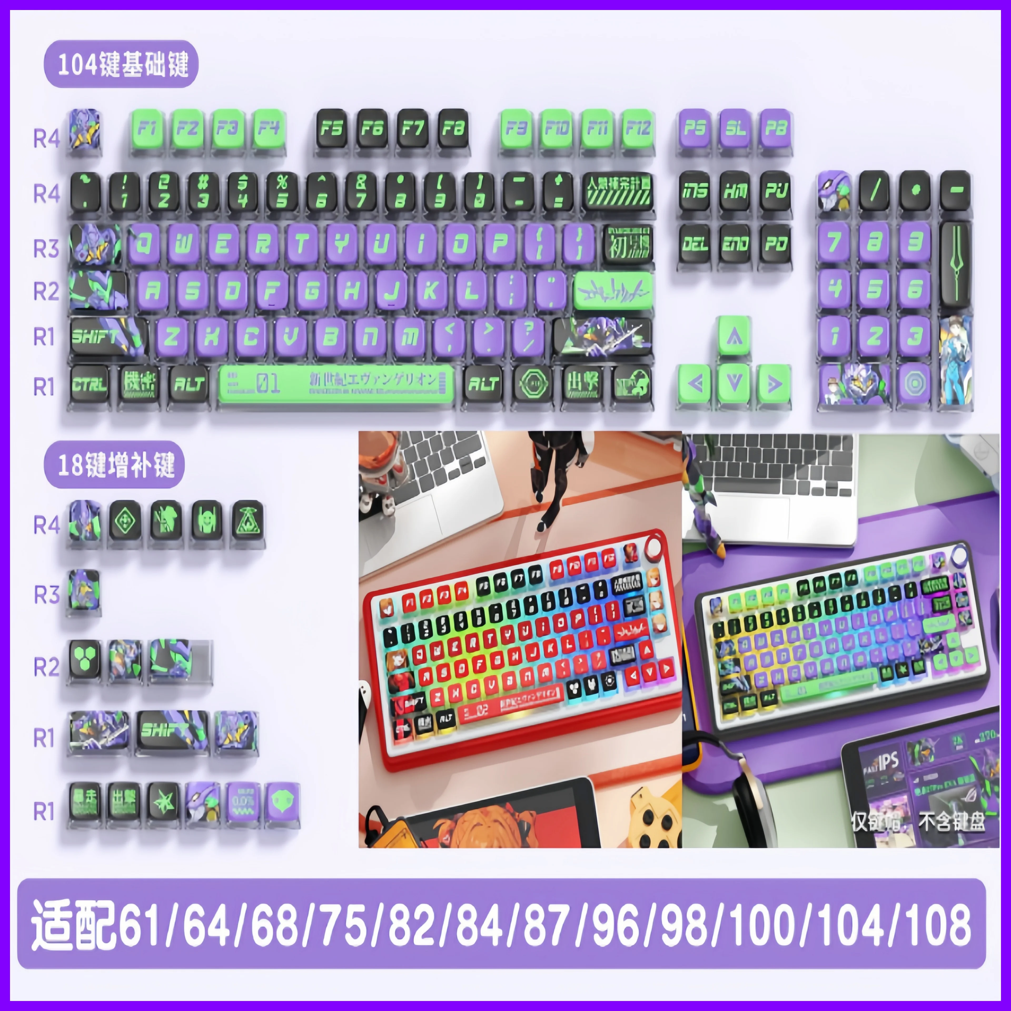 

Neon Genesis Evangelion Keyboard Cap Anime Four Sided Side Transparent Pbt Thermal Sublimation Crystal Key Cap Gifts In Stock