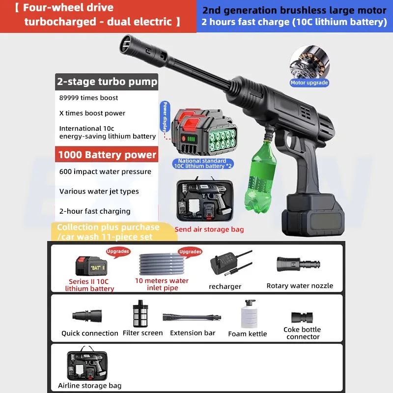 

Домашняя беспроводная мойка Беспроводная Автомобильная стиральная машина для домашнего использования, портативный водяной Портативный беспроводной водяной пистолет для мытья автомобиля, Мощный насос для уборки дома