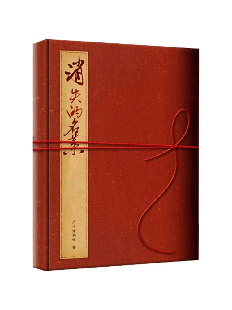 

Book-Winshare The Vanished Famous Dish