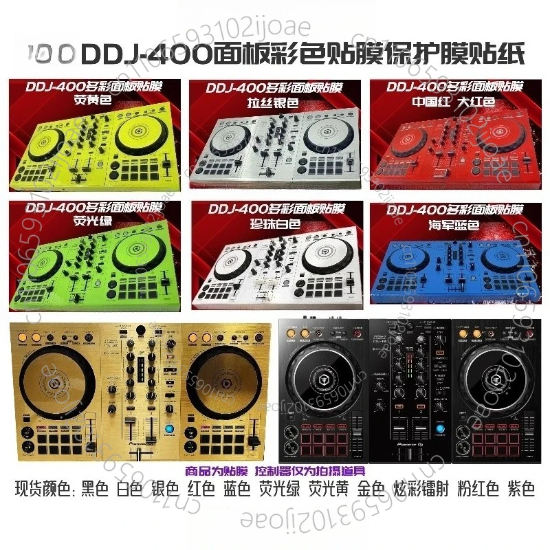 DDJ400 Controller DJ Disc Player Panel Dedicated Color Film Full Surround Protective Film Sticker