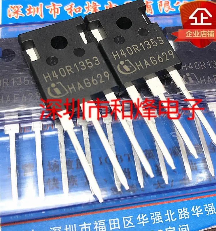 5PCS H40R1353 IHW40R135R3 TO-247 1350V 80A