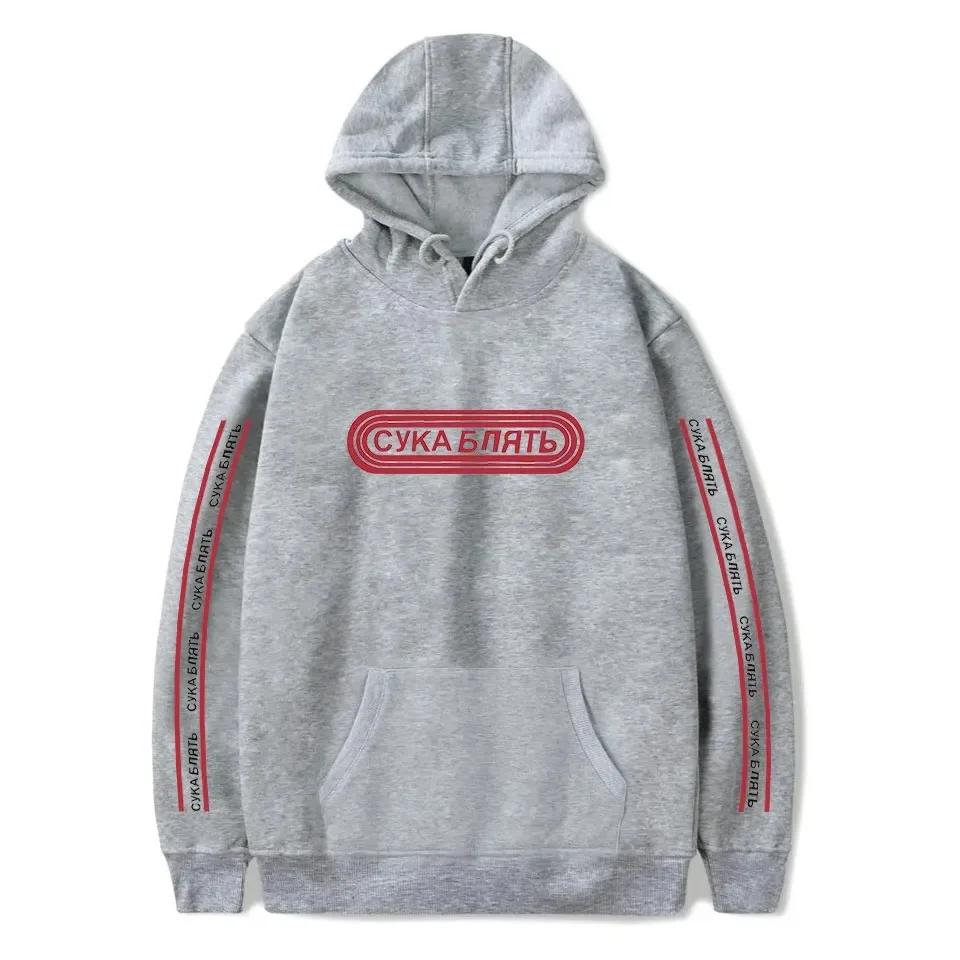 new SUKA WHITE Sorry Letter Print Hoodies Hoodies Popular Fashion Men Women Couples Shirts Harajuku Hoodie Casual