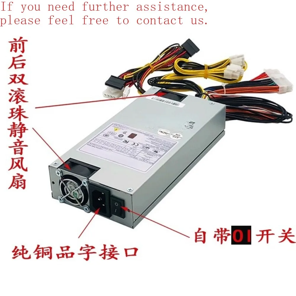 

Для промышленного компьютера Advantech 1U 300 Вт с блоком питания-5 В P1G-6300P P1U-6250P P1U-6150P