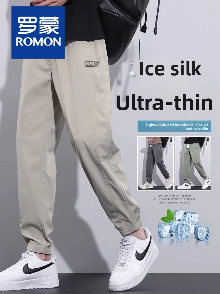 

Rn Men's Ice Silk Harem Pants Summer Thin Loose Qui Dry Casual Trousers Busin Gentleman Sle Faionable Youthwear