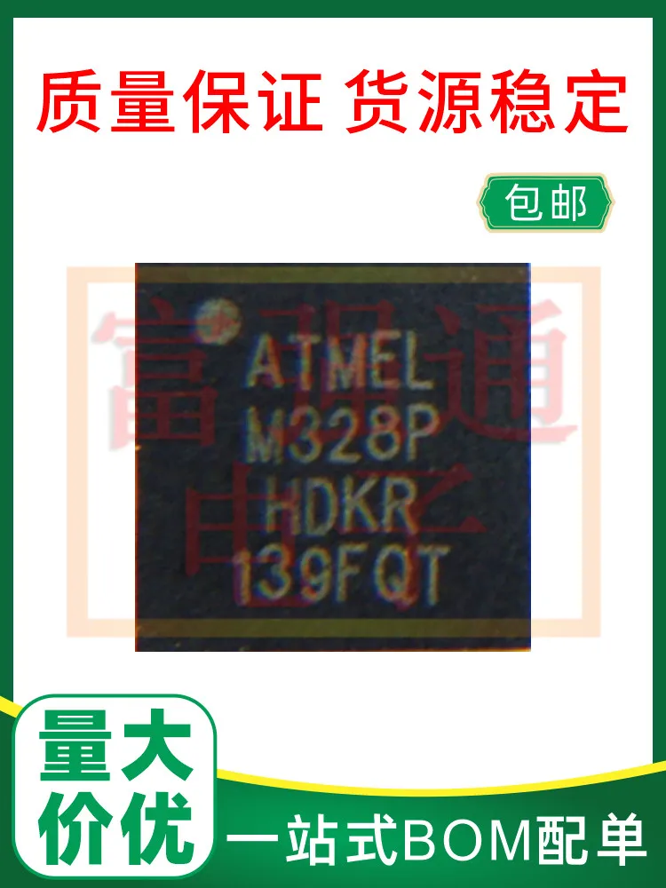 ATMEGA328P-MMH ATMEGA328P-MMHR support BOM with large quantity and high price can substitute for burning