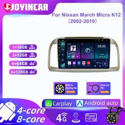 Android 13 2din Car Radio Multimedia Video Player For Nissan March Micra K12 2002 -2010 GPS Navigation Carplay Auto Stereo DSP