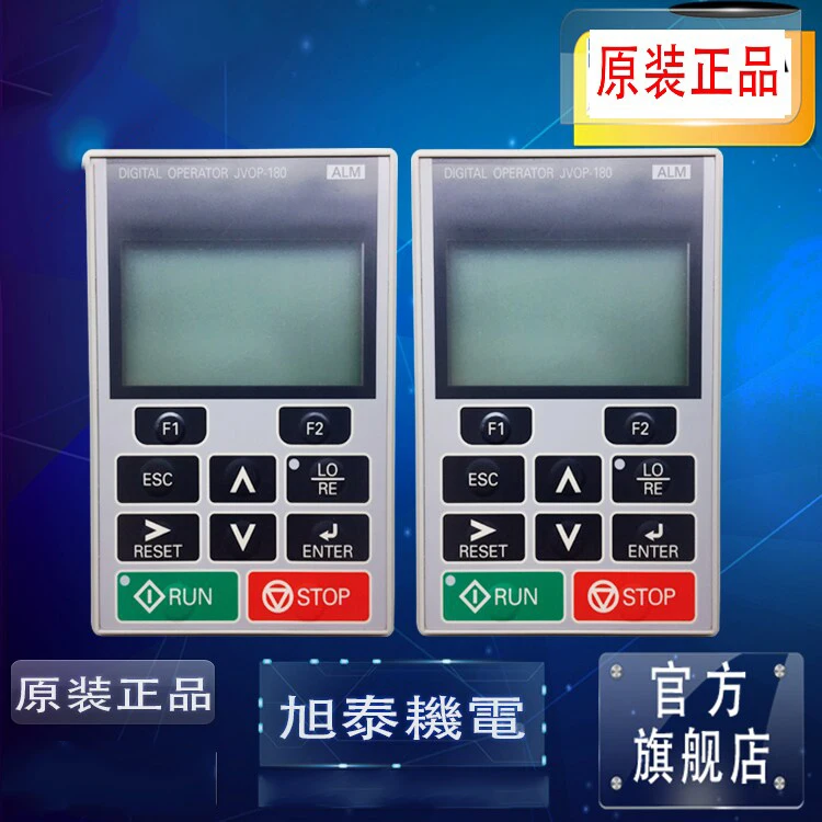 Original New Anryu JVOP-180 Advanced Chinese/English Panel for Anryu H1000 A1000 High Quality Industrial Control Equipment