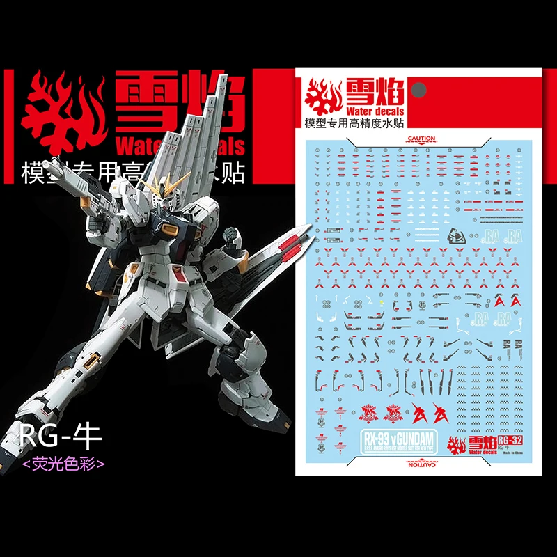 1/144 RG NU 스티커 모델용 워터 슬라이드 데칼 도구, 장난감 액세서리