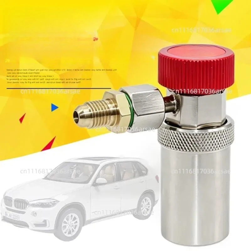 Automobile Extended Special Special Shaped Connector R1234YF Automobile Air Conditioner Quick Adapter