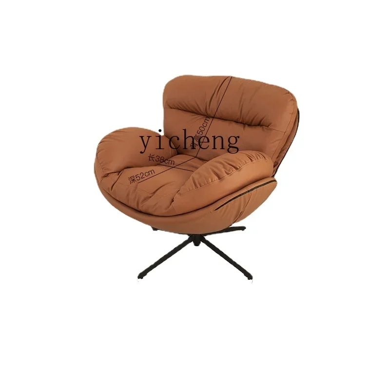 

Роскошное кресло YY в скандинавском стиле для спальни, одноместное вращающееся кресло для отдыха в гостиной
