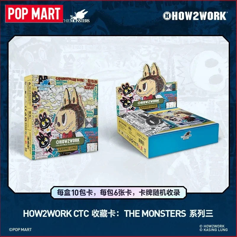 

Genuine Pop Mart How2work Ctc - The Monsters Series 3 Card Series Surprise Blind Box Collection Birthday Gifts