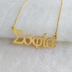 Custom Greece Name Necklace For Women Men Personality Stainless Steel Gold Pendant Customized Fashion Jewelry Gifts Dropshipping