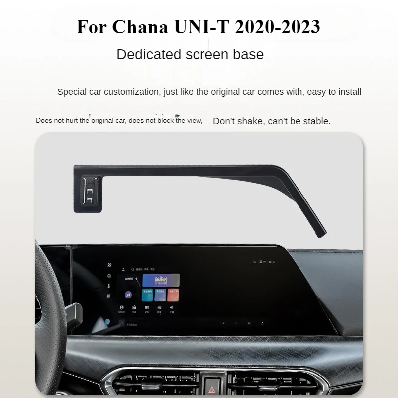 2020-2023 For Chana UNI-T UNIT Car Screen Phone Holder Wireless Charger Navigation Modification Interior 10.3/10.28 Inch Size