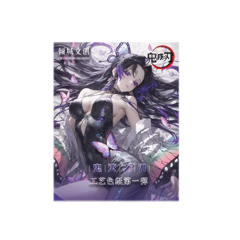 

Wholesales Demon Slayer Collection Beautiful City A6 Art Board Cheongsam Graffiti Ink Grating Oil Painting Playing Cards