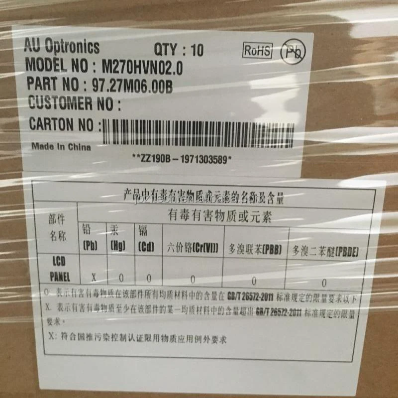 M270HVN02.0 M270HVN02.3 M270HVN02.6 Pannello LCD AUO 27 pollici 1920x1080 TFT con risoluzione FHD con gamma di colori super elevata